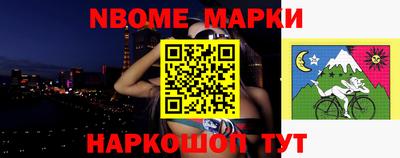 ALPHA PVP Балашиха