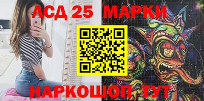 мефедрон VHQ Волжский