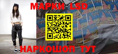тгк Волгодонск