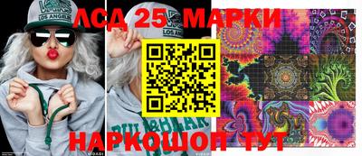 тгк Волгодонск