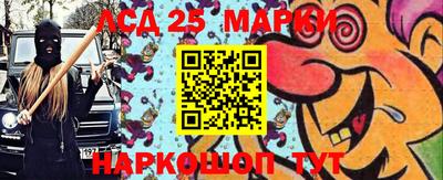 тгк Волгодонск