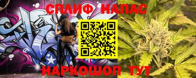 стафф Балаково