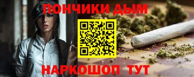 стафф Балаково