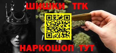тгк Волгодонск
