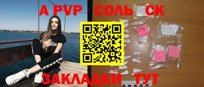 тгк Волгодонск