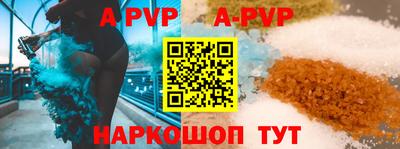 тгк Волгодонск