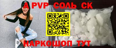 прущий лед Волжск