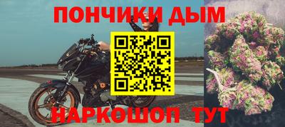 тгк Волгодонск