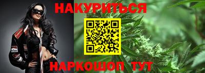 мефедрон VHQ Волжский
