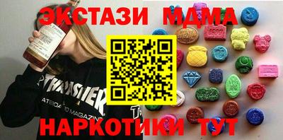 мефедрон VHQ Волжский