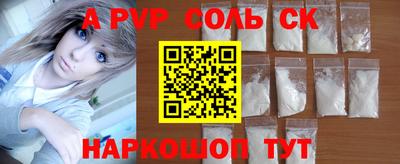 мефедрон VHQ Волжский