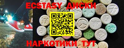 мефедрон VHQ Волжский