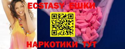тгк Волгодонск