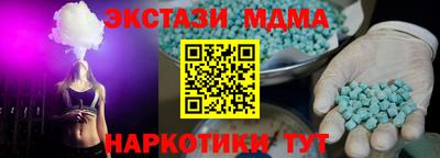 тгк Волгодонск