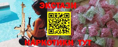 прущий лед Волжск