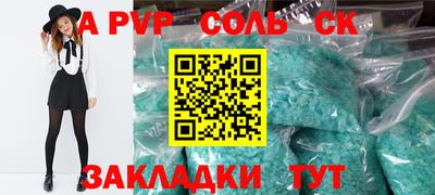 мефедрон VHQ Волжский