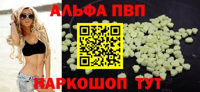 стафф Балаково