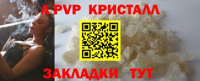 мефедрон VHQ Волжский
