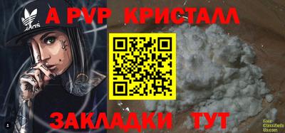 тгк Волгодонск