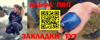 мефедрон VHQ Волжский