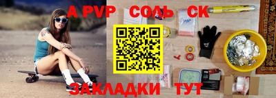 мефедрон VHQ Волжский