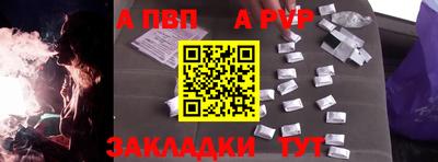 прущий лед Волжск