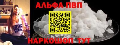 мефедрон VHQ Волжский