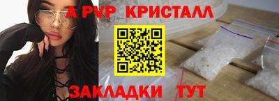 прущий лед Волжск