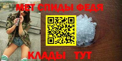 ALPHA PVP Балашиха