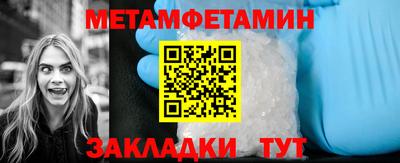 тгк Волгодонск