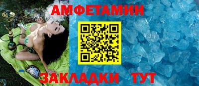 ALPHA PVP Балашиха