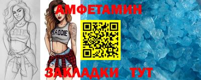 мефедрон VHQ Волжский