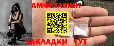 мефедрон VHQ Волжский