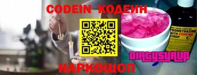 стафф Балаково