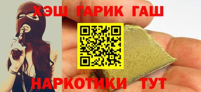 тгк Волгодонск