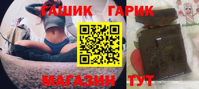 тгк Волгодонск