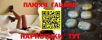 прущий лед Волжск