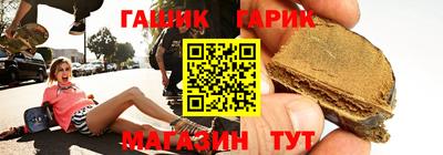 стафф Балаково