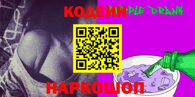 мефедрон VHQ Волжский