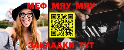 мефедрон VHQ Волжский