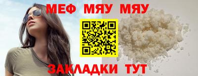 прущий лед Волжск