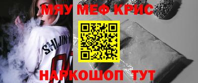 прущий лед Волжск