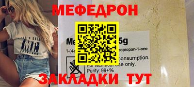 прущий лед Волжск