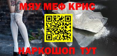 альфа пвп VHQ Абакан