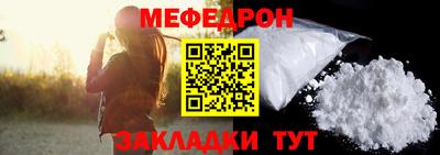 прущий лед Волжск