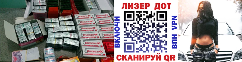 ЛСД экстази кислота  Лыткарино 