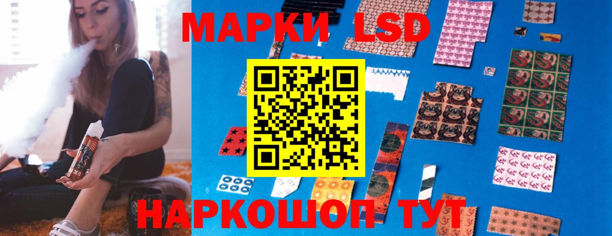 ЛСД экстази ecstasy Лыткарино