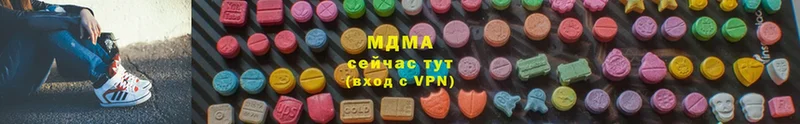 MDMA Molly  цена   Лыткарино 