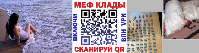 Мефедрон  Лыткарино