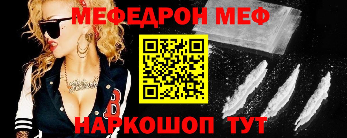 Лыткарино  Мефедрон mephedrone  KRAKEN как войти  Меф mephedrone  Вход с VPN  Меф 